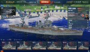 英国生まれの金剛など戦艦はどう使う？ 『蒼き鋼のアルペジオ』のコラボ情報も【WoWS特集】