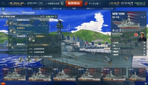 英国生まれの金剛など戦艦はどう使う？ 『蒼き鋼のアルペジオ』のコラボ情報も【WoWS特集】