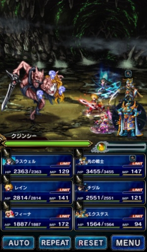 『FFBE』×『インペリアル サガ』