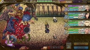 『FFBE』と『インサガ』コラボ実施中。『FFBE』には七英雄がボスとして登場