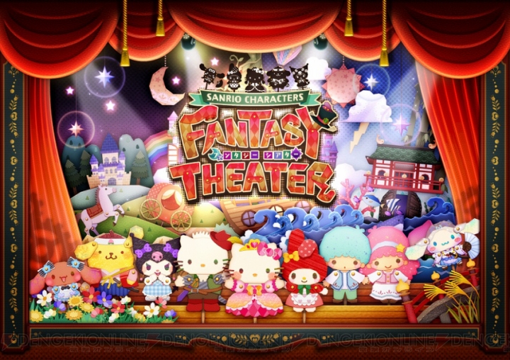 サンリオの人気キャラが童話や昔話を演じる『サンリオ ファンタジーシアター』配信開始