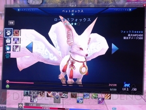 PS4『Weapons of Mythology ～NEW AGE～』は3月25日サービス開始！ PvPを搭載した戦略性の高いMMORPG