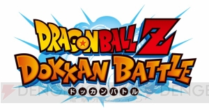 『ドラゴンボールZ ドッカンバトル』1周年記念で“ギャルのパンティ”がもらえる