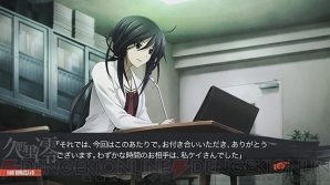 『CHAOS；CHILD』