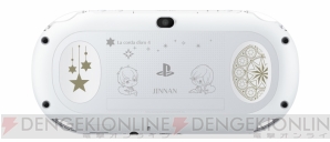 『PlayStation Vita 金色のコルダ 4 Limited Edition』