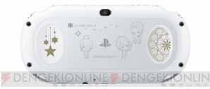 『PlayStation Vita 金色のコルダ 4 Limited Edition』