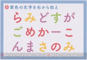 おそ松さん アニメイトカフェ3号店open カフェ初開催 ナゾメイト やフード ドリンク体験レポート ガルスタオンライン