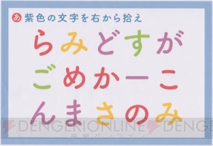 おそ松さん アニメイトカフェ3号店open カフェ初開催 ナゾメイト やフード ドリンク体験レポート ガルスタオンライン