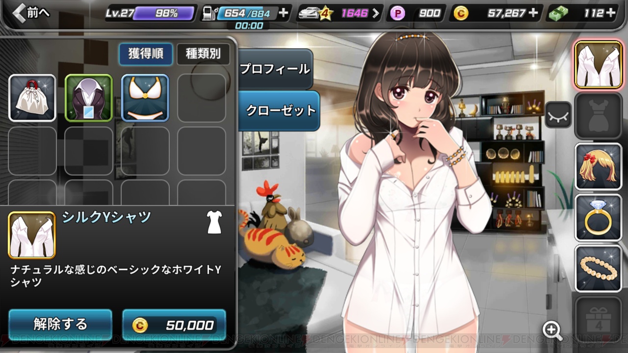 ドリフトガールズ のヒロイン32人がyシャツ一枚で照れているイラストを一挙公開 電撃オンライン