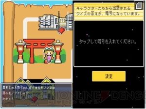 『物語』シリーズのキャラクターたちが8bitで登場するゲーム『業物語』が公開。クイズに正解で壁紙をゲット