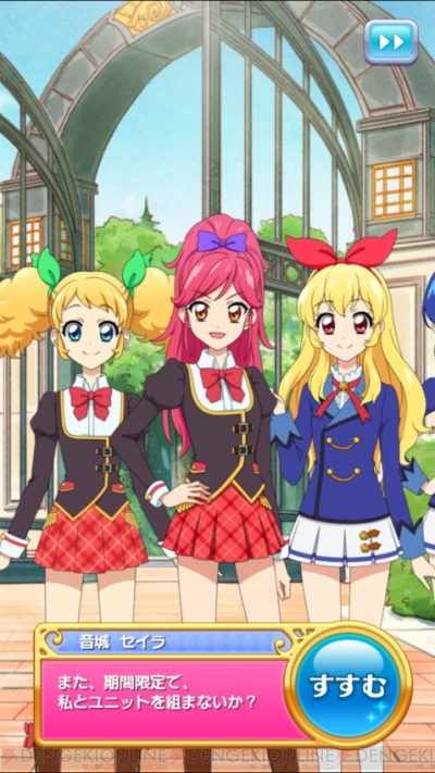 アイカツ！　星宮いちご　ブロマイド　フォト　アルバム　生写真　音城セイラ アイカツ! 星宮いちご,音城セイラ QHD(540×960)壁紙 画像33040
