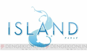 『ISLAND』