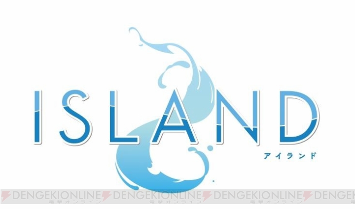 ADV『ISLAND』描き下ろしイラストを使用した店舗別特典の情報が公開