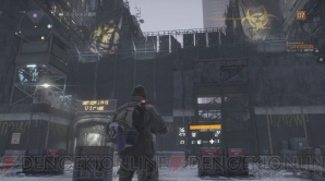 『The Division』