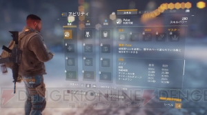 『The Division』βテストの感想をお届け。いつ敵になるかわからない他プレイヤーへの緊張感がたまらない！