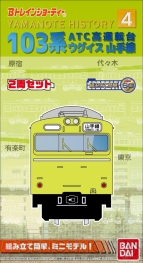 『YAMANOTE HISTORY』