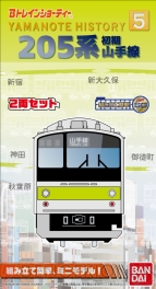 『YAMANOTE HISTORY』