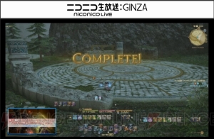 『FF14』第27回PLL最新情報まとめ。パッチ3.2実施は2月23日、タイトルは“運命の歯車”に決定