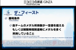 『FF14』第27回PLL最新情報まとめ。パッチ3.2実施は2月23日、タイトルは“運命の歯車”に決定