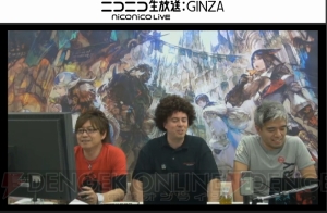 『FF14』第27回PLL最新情報まとめ。パッチ3.2実施は2月23日、タイトルは“運命の歯車”に決定