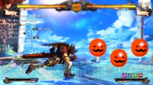 『GGXrd -REVELATOR-』新キャラ琴慧弦（クム＝ヘヒョン）は調律師の少女。オンライン対戦に新要素も？