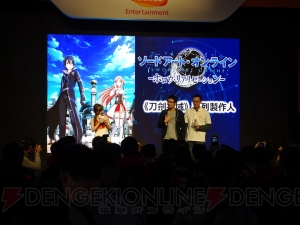 『SAO ホロウ・リアリゼーション』ステージで、二見Pが実機プレイを披露【台北ゲームショウ2016】