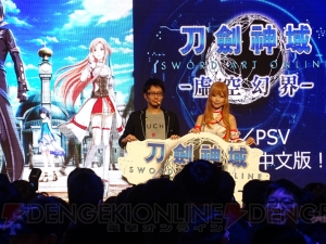 『SAO ホロウ・リアリゼーション』ステージで、二見Pが実機プレイを披露【台北ゲームショウ2016】