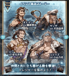 『グラブル』光ソリッズ、SSRフェリが登場。毎ターン奥義ゲージが上がる“高揚”効果も