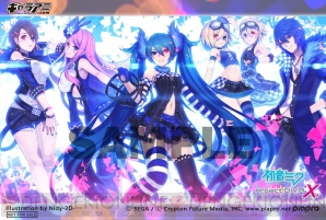 『初音ミク -Project DIVA- X』