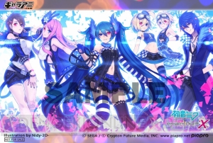 『初音ミク -Project DIVA- X』KEI氏や左氏らが描く店舗別予約特典のイラストが公開