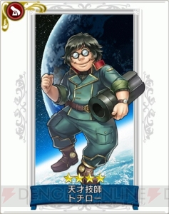 『キャプテンハーロック』エメラルダスやアルカディア号が『戦の海賊』に登場