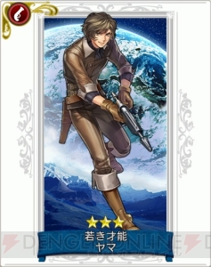 『キャプテンハーロック』エメラルダスやアルカディア号が『戦の海賊』に登場