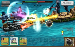 『キャプテンハーロック』エメラルダスやアルカディア号が『戦の海賊』に登場