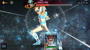 『聖闘士星矢 ゾディアック ブレイブ』Android版配信開始。初心者パックが販売中