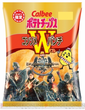 『ドラゴンズドグマ オンライン』