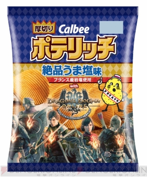 『ドラゴンズドグマ オンライン』