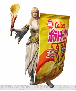 『ドラゴンズドグマ オンライン』