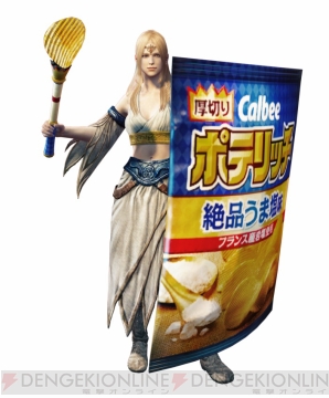 『ドラゴンズドグマ オンライン』