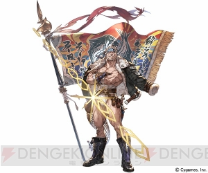 『グラブル』イベント“カイオラ”開催中。信頼度を上げてソリッズを仲間にしよう