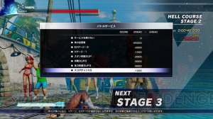 『ストリートファイターV』腕だめしに最適な“サバイバルモード”など各モードの情報が公開