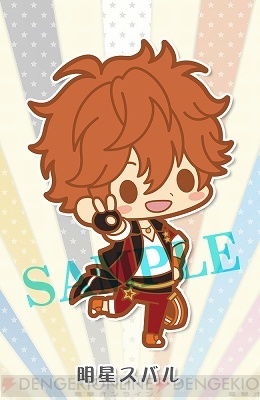 あんスタ にとたん ラバスト ラバーストラップ 衣更真緒 真緒