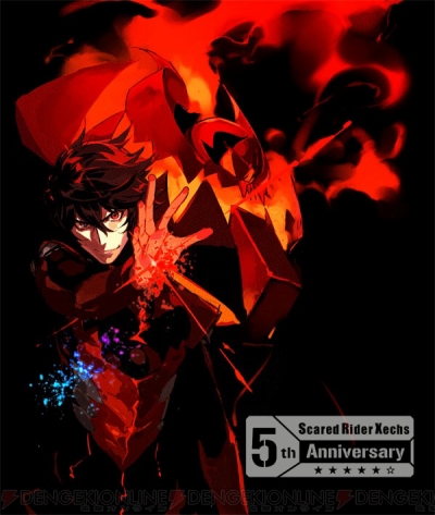 近藤隆さんと下野紘さんが歌う スカーレッドライダーゼクス イベント限定パンフレット同梱楽曲試聴開始 ガルスタオンライン