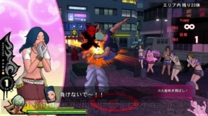 『UPPERS（アッパーズ）』