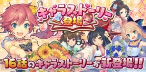 2月1日の記事まとめ