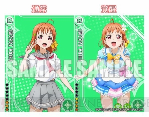 『ラブライブ！スクフェス』に『サンシャイン!!』よりAqoursのカードが先行配信中