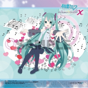 『初音ミク -Project DIVA- X』