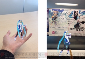 『HATSUNE MIKU AR』