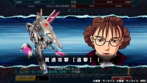 【ガンコンV攻略】新アクション機体“ZZガンダム”を評価。積極的に使っていくべきスキルは？