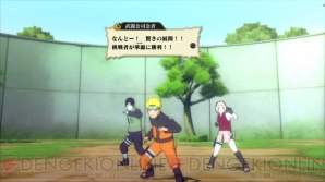 『NARUTO－ナルト－ 疾風伝 ナルティメットストーム4』