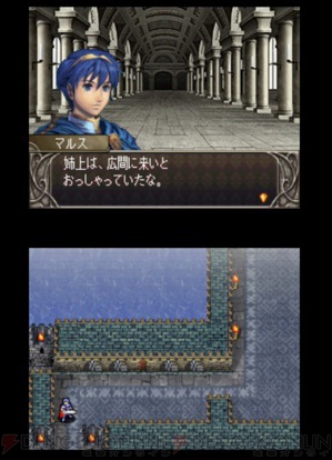 Ds ファイアーエムブレム 新 暗黒竜と光の剣 Gba チョコボランド がwii U用vcで2月10日配信 電撃オンライン Ds ファイアーエムブレム 新 暗黒竜と光の剣 Gba チョコボランド がwii U用vcで2月10日配信 電撃オンライン